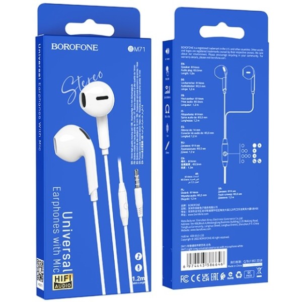 Фото - Навушники вкладиші дротові BOROFONE BM71 (3.5mm) White (6974443386646)